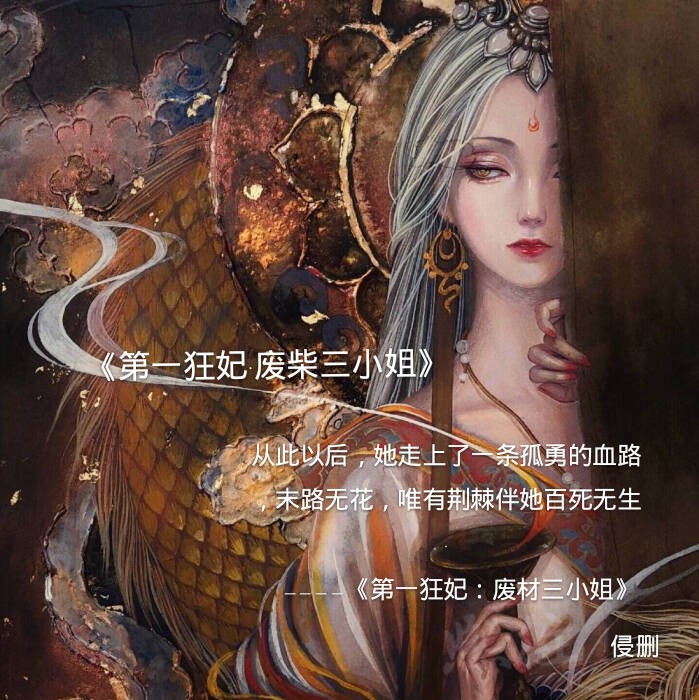 废材三小姐夜轻歌最新,平衡执行计划实施_万能版23.591