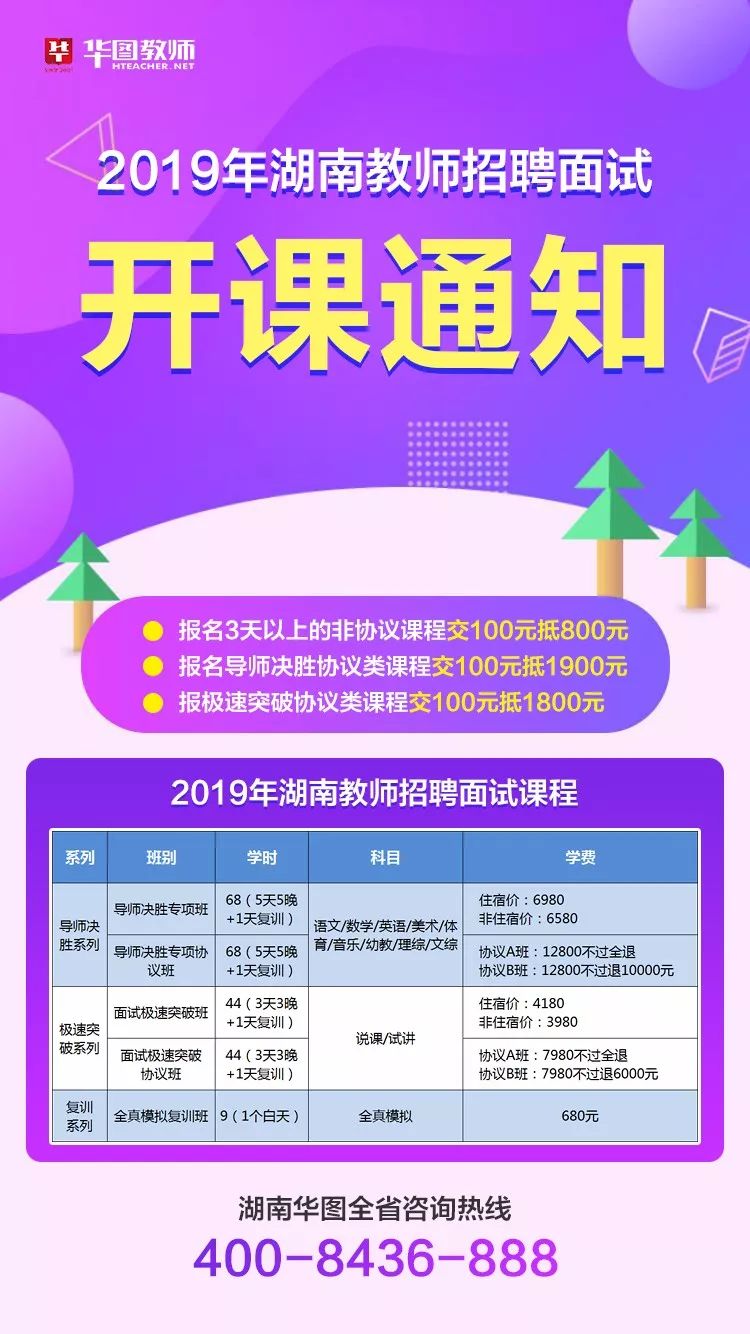 新宁县招聘网最新招聘,设计规划引导方式_可靠版23.253