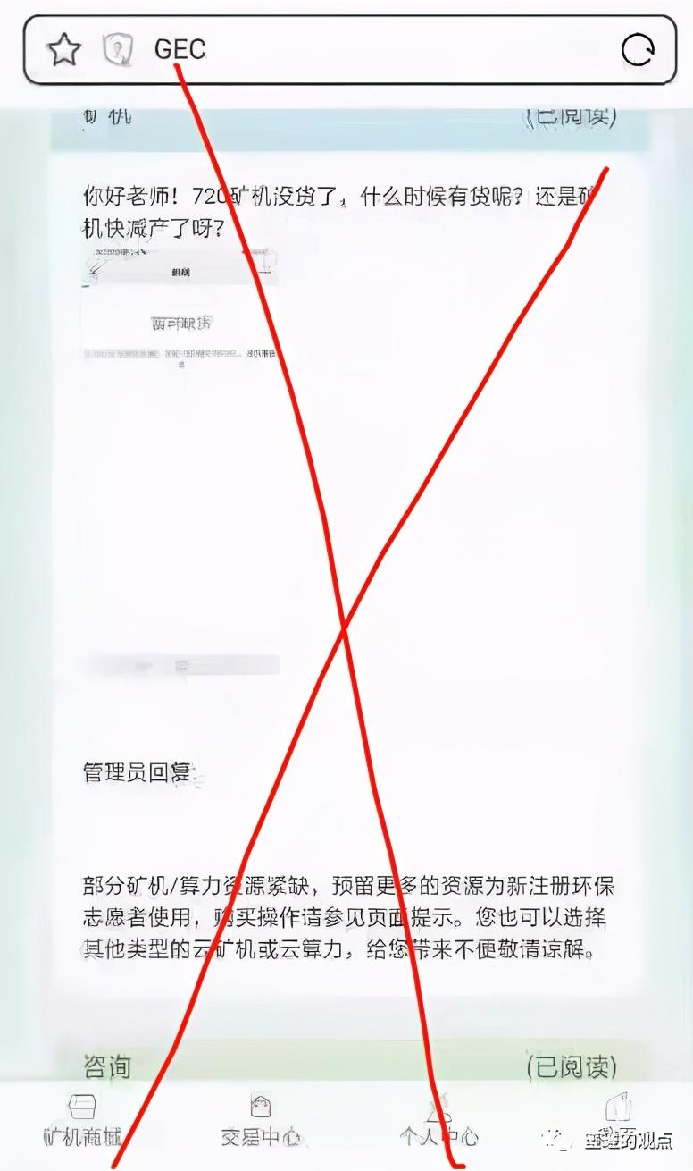 gec环保币最新消息,🌿 GEC环保币最新消息大揭秘🌍