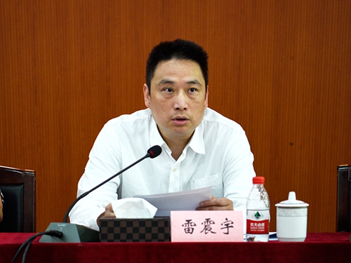 清远市肖文最新任命,全面设计实施_社交版23.447
