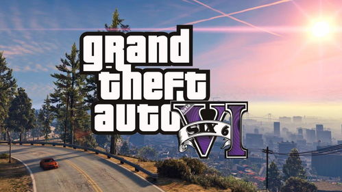 GTA 6最新动态与消息更新