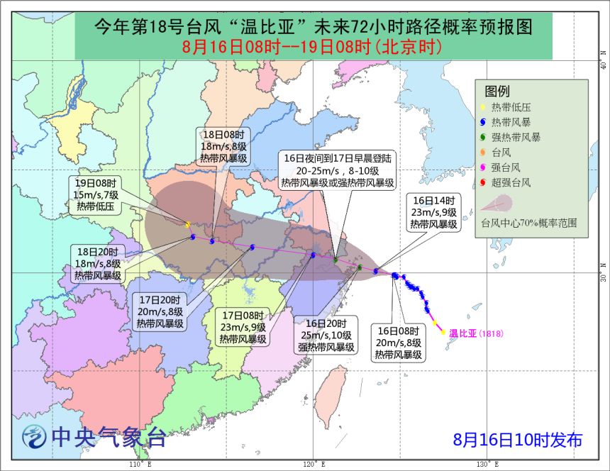 常熟台风最新动态，科技智能预警，全力保障安全护航
