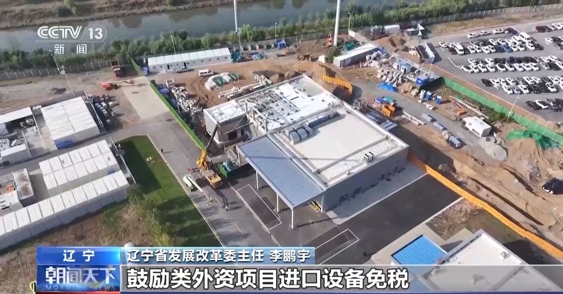 烟台开发区最新招聘会,持续性实施方案_流线型版23.694