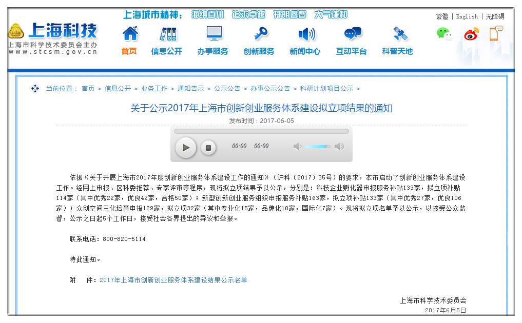 监察委试点最新进展吧,深入研究执行计划_内容创作版23.336