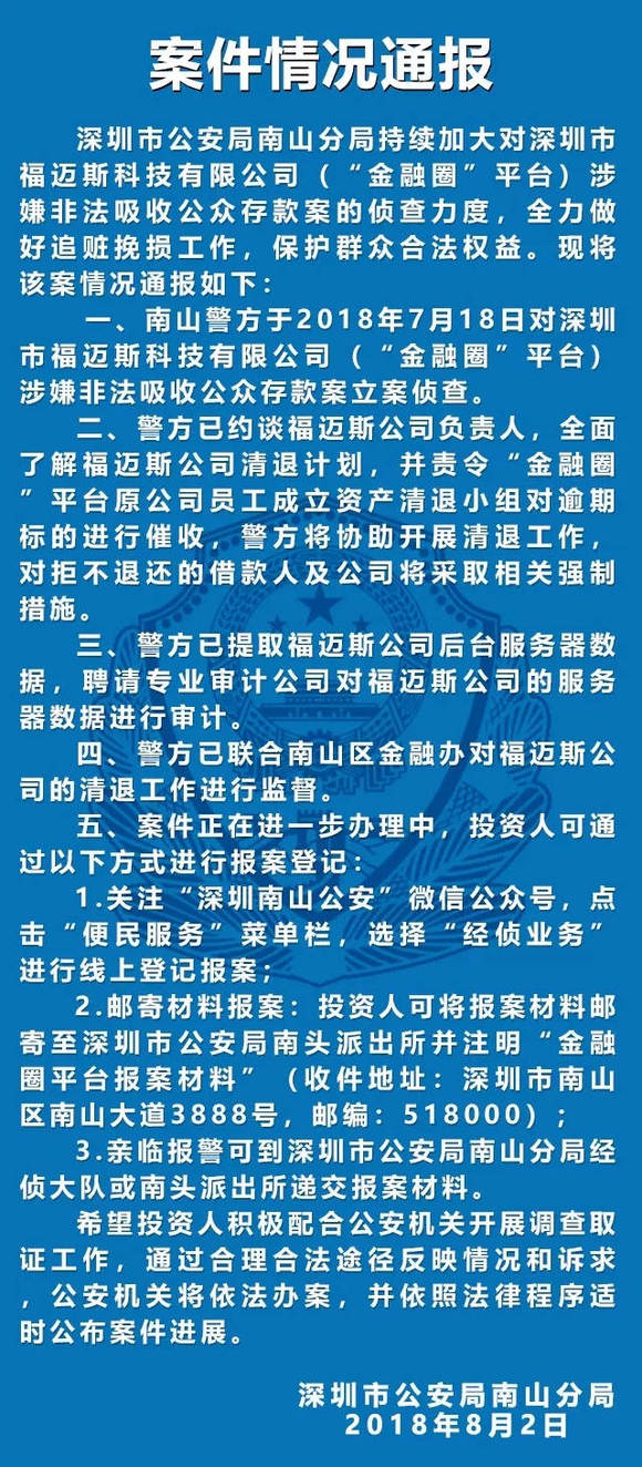 紫荆山路南延最新进展,案例实证分析_L版23.408