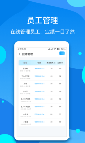 智能家居 第408页