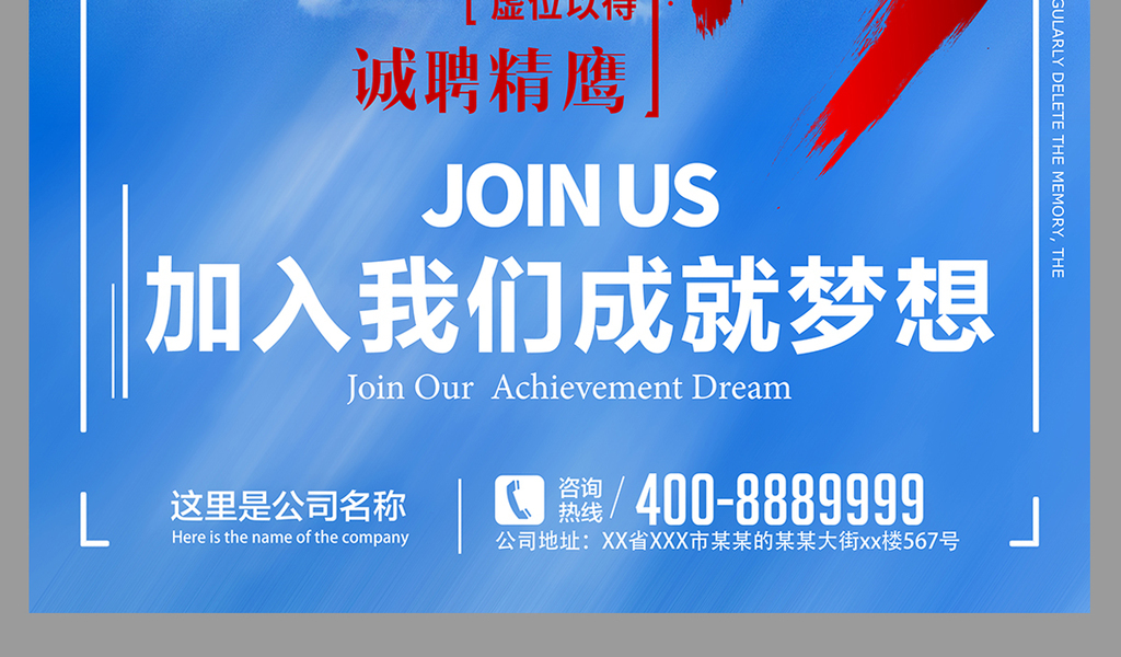 顺丰招聘网最新招聘，职业发展的理想选择门户