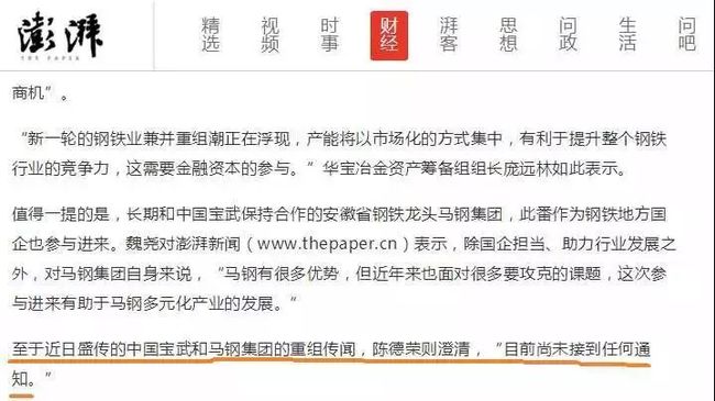 宝能集团最新动态与发展视角下的多元探析