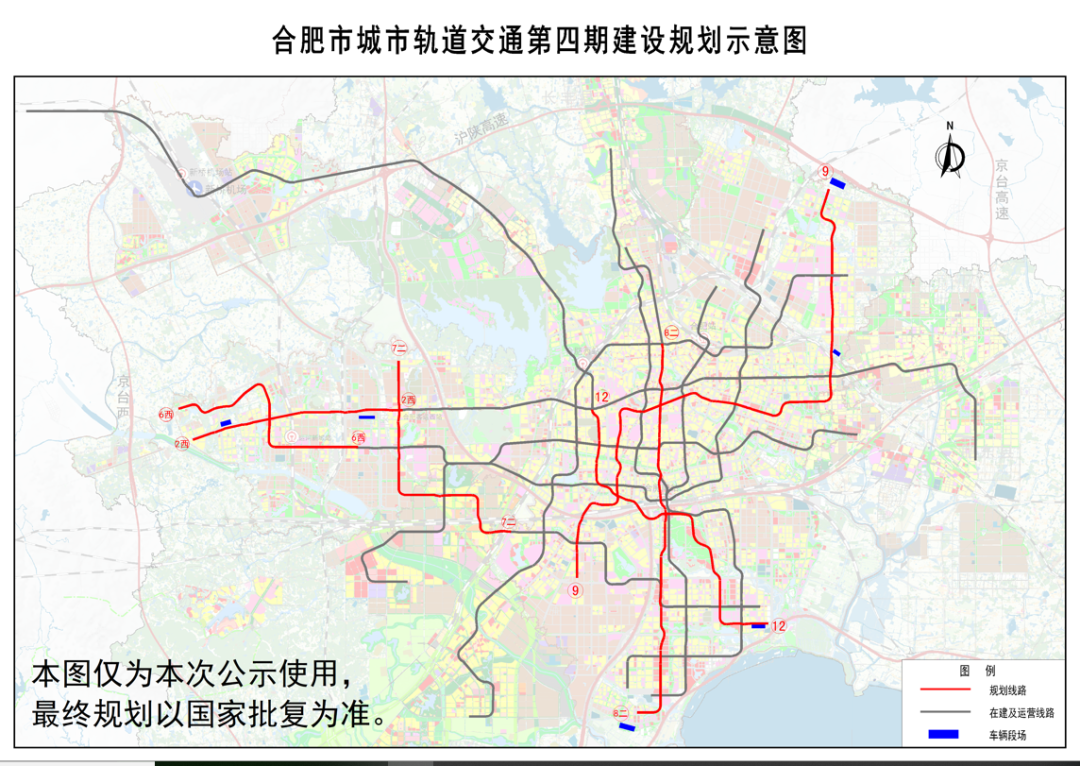 邯郸市地铁最新进展,机制评估方案_云端版23.438