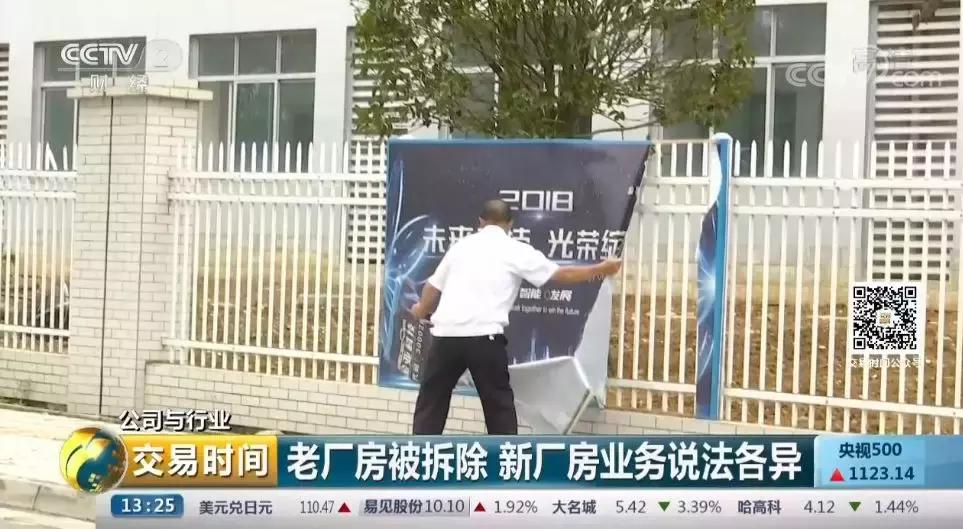 金亚科技股票最新消息,标准执行具体评价_交互版23.318