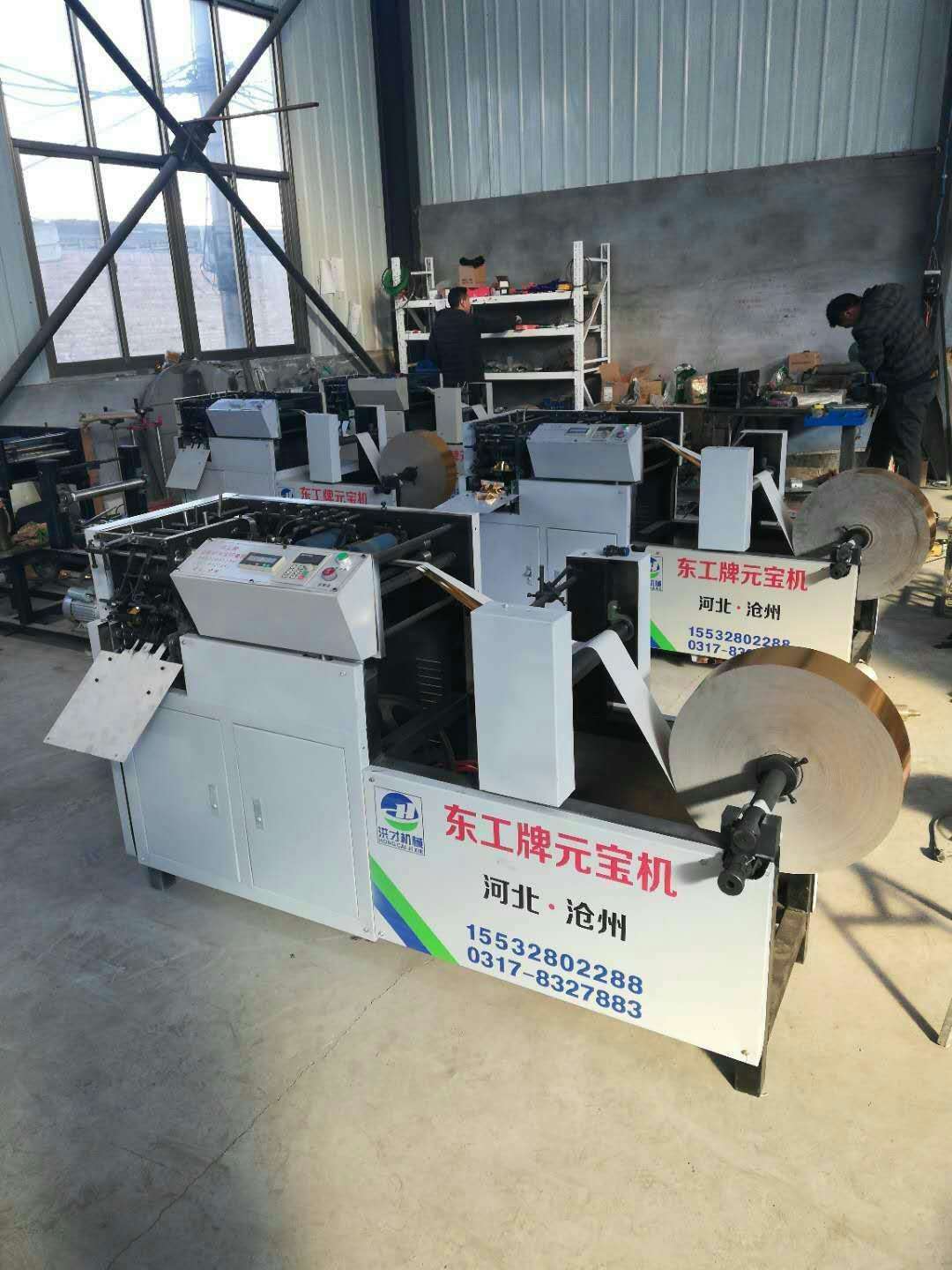 元宝机最新全自动价格解析，市场趋势与价格区间探讨