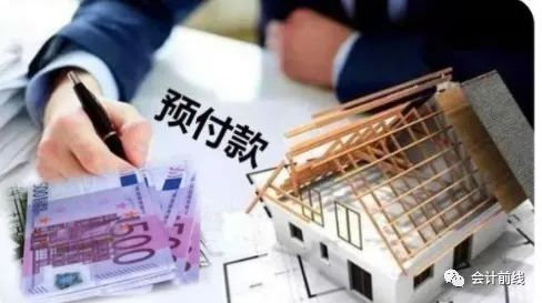 工程预付款最新规定详解及政策更新概况