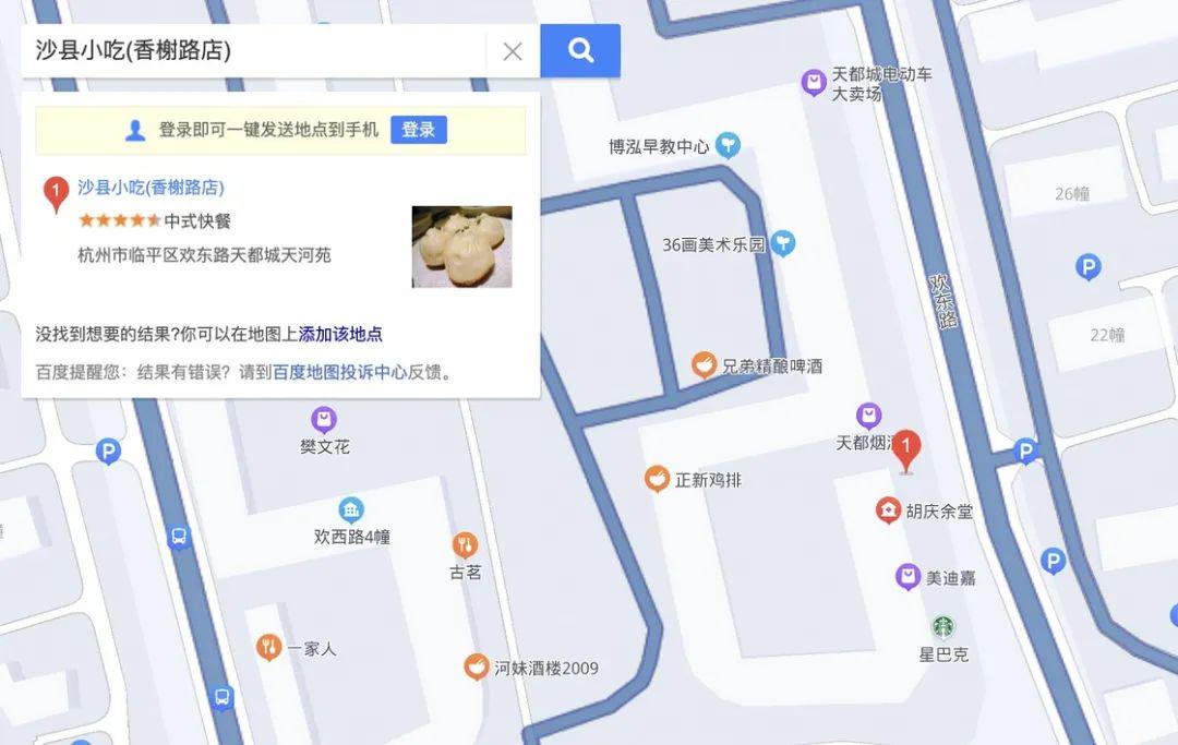 卫星地图新探，小巷深处的神秘宝藏与隐藏特色小店探索