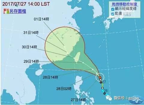 台风最新动态，追寻内心平静的旅行冒险之旅