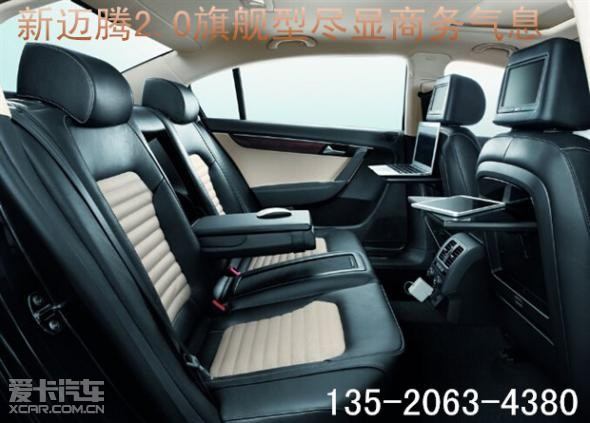 迈腾最新报价及市场走势深度解析，多方观点探析与探讨