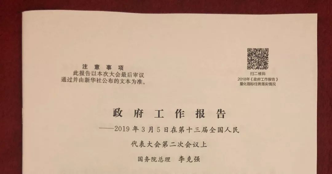 中国药典最新版的温馨故事概述