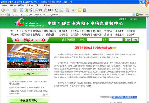 色情内容的危害与法律限制，远离超碰在线非法内容，遵守道德和法律准则