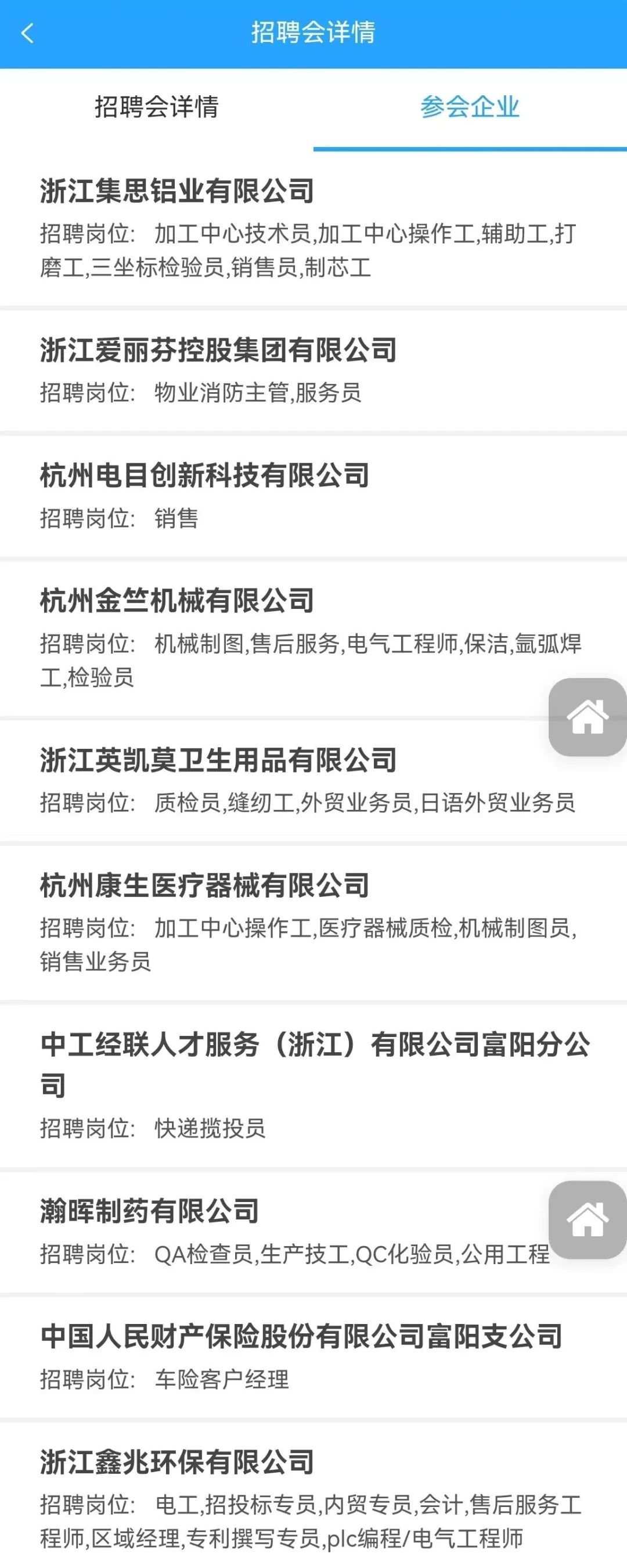 上虞招聘网最新招聘,上虞招聘网最新招聘，小巷深处的独特机遇