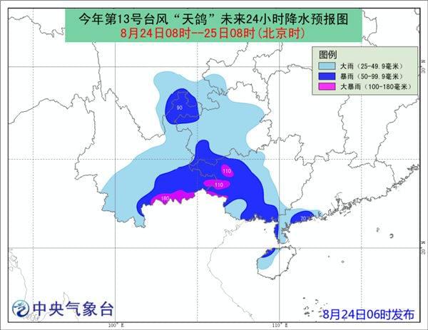 广东最近台风最新消息,广东最近台风最新消息——科技守护生活，智能预警引领未来