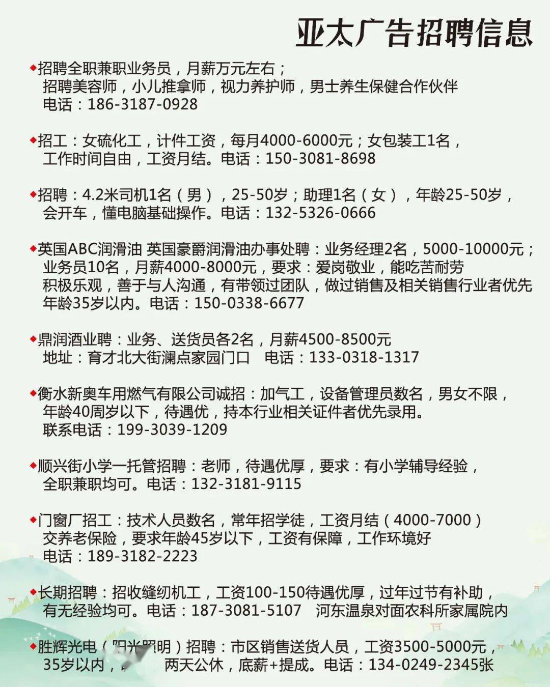 金牌人才市场招聘网最新招聘信息更新发布