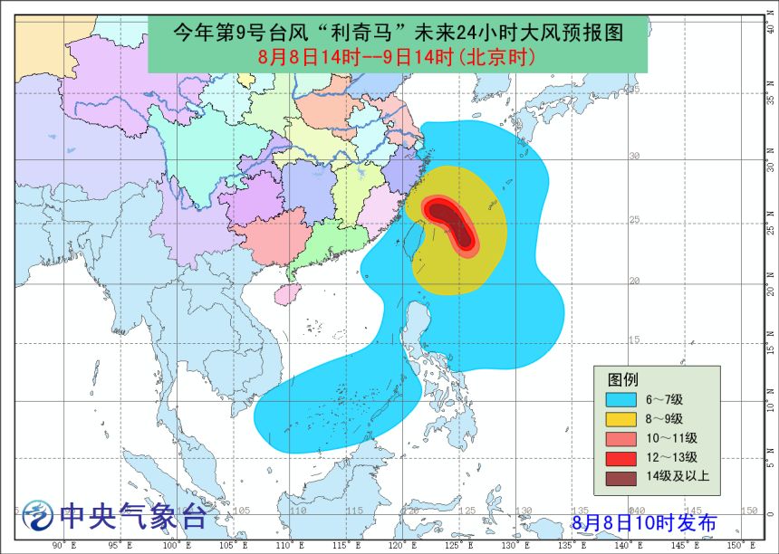 台风今天最新消息,台风今天最新消息
