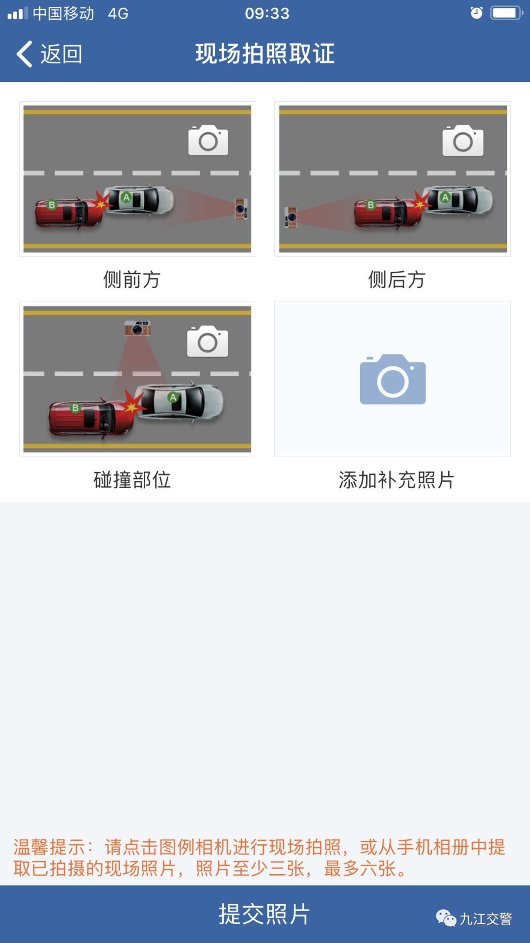 安装指南