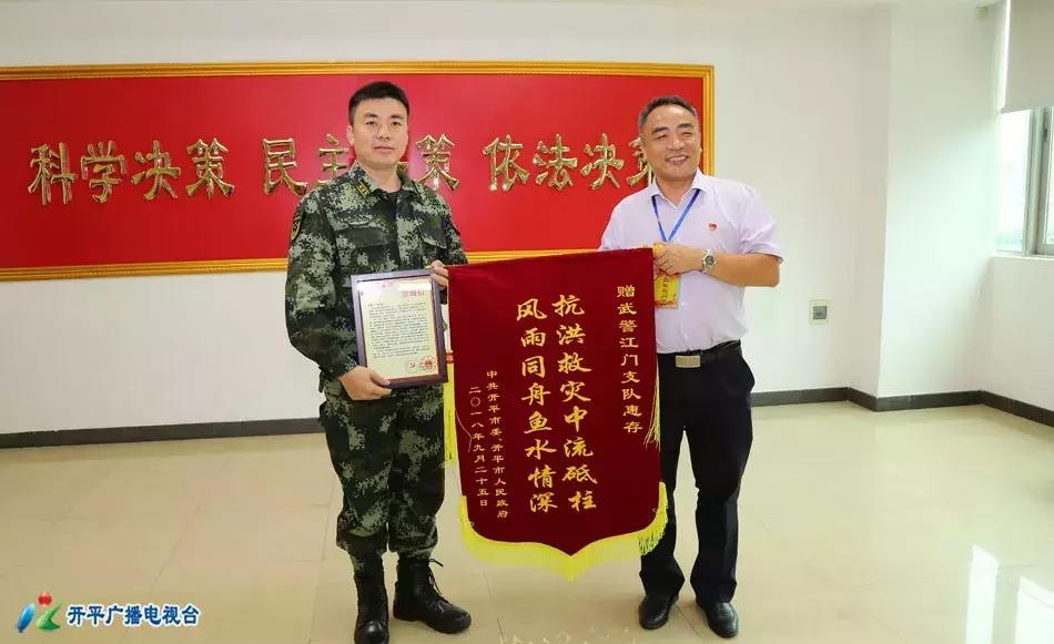 江门台风最新动态更新