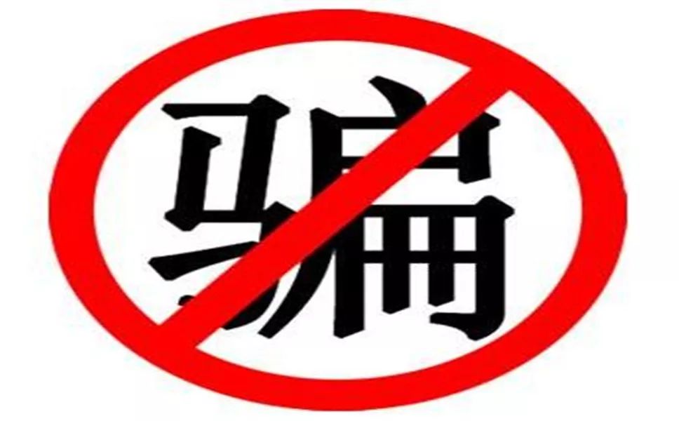 最新诈骗罪司法解释解读与论述观点