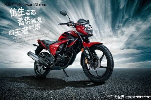 五羊本田150最新款，领略全新摩托风尚！