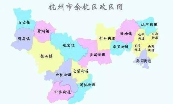 余杭最新区域划分及巷弄美食秘境探索之旅