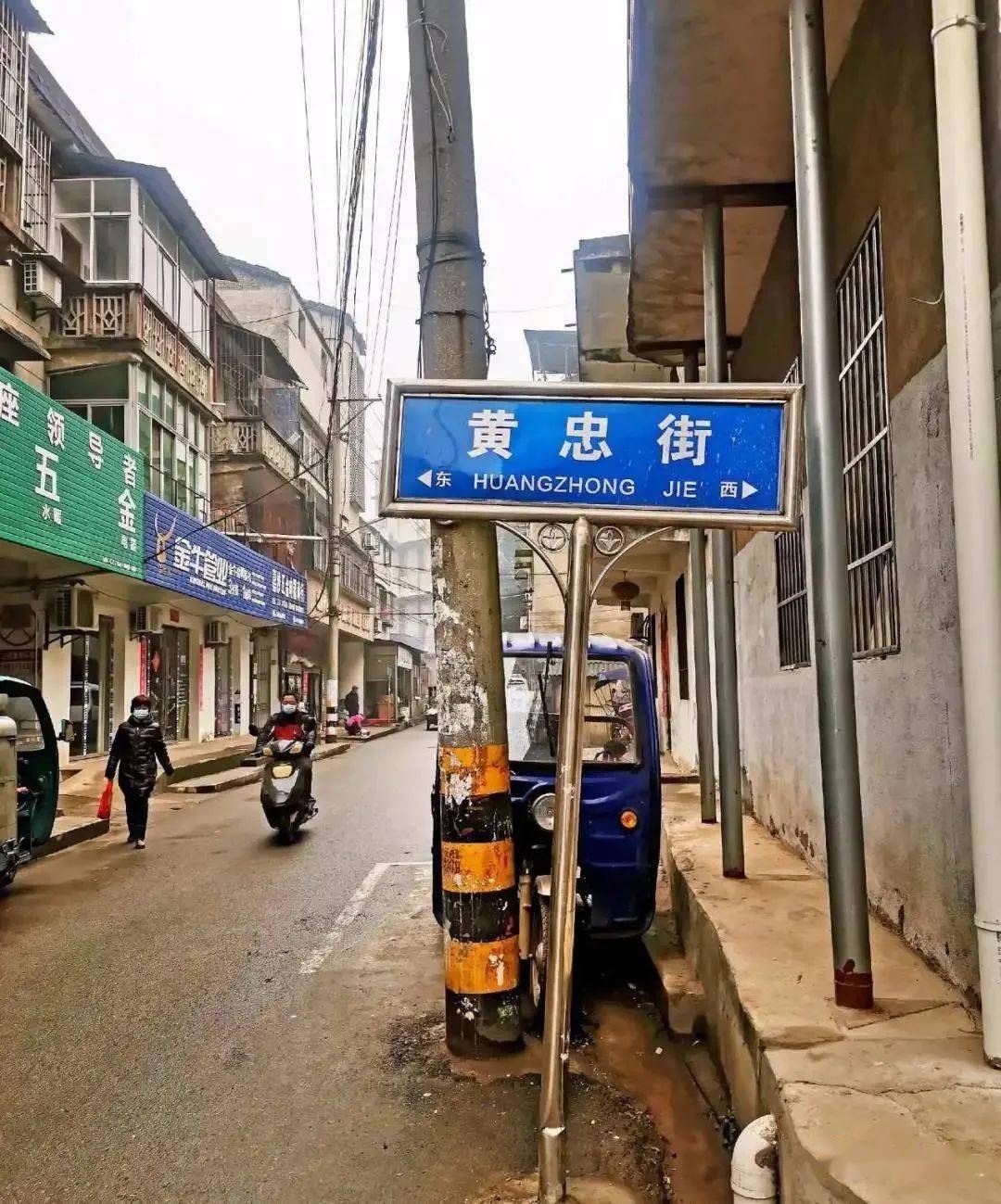 黄冈最新措施，探寻小巷独特风味的美食之旅