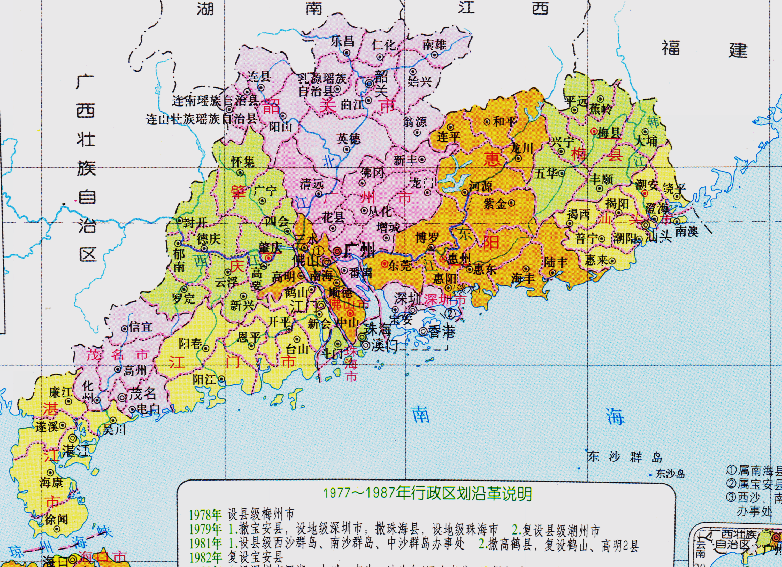 最新划分省，地理变迁与时代趋势下的新篇章