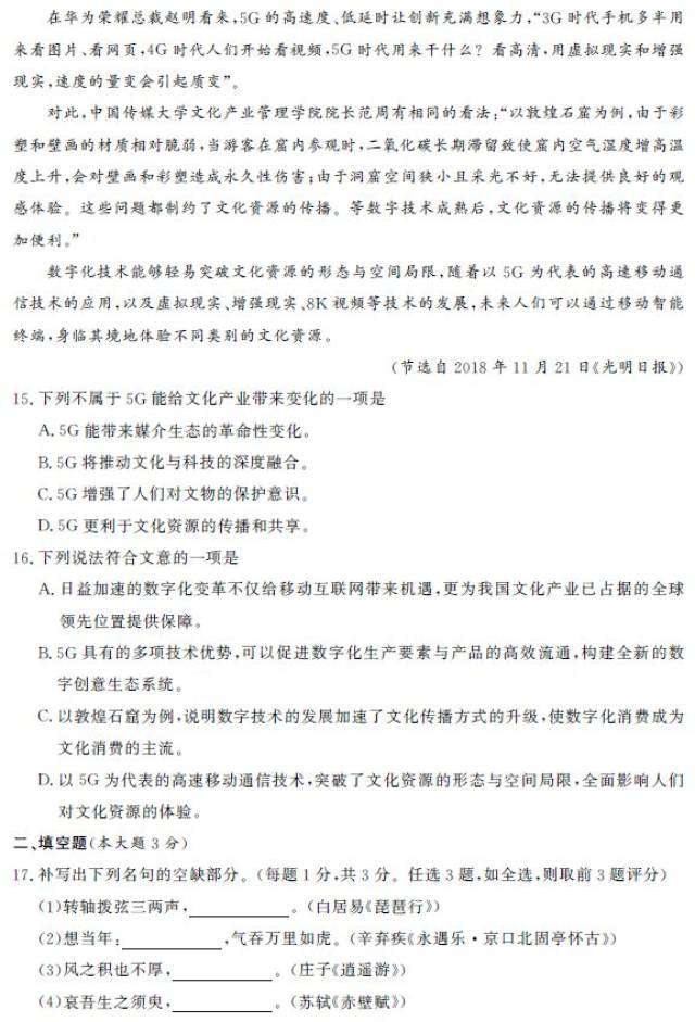 智能家居 第395页
