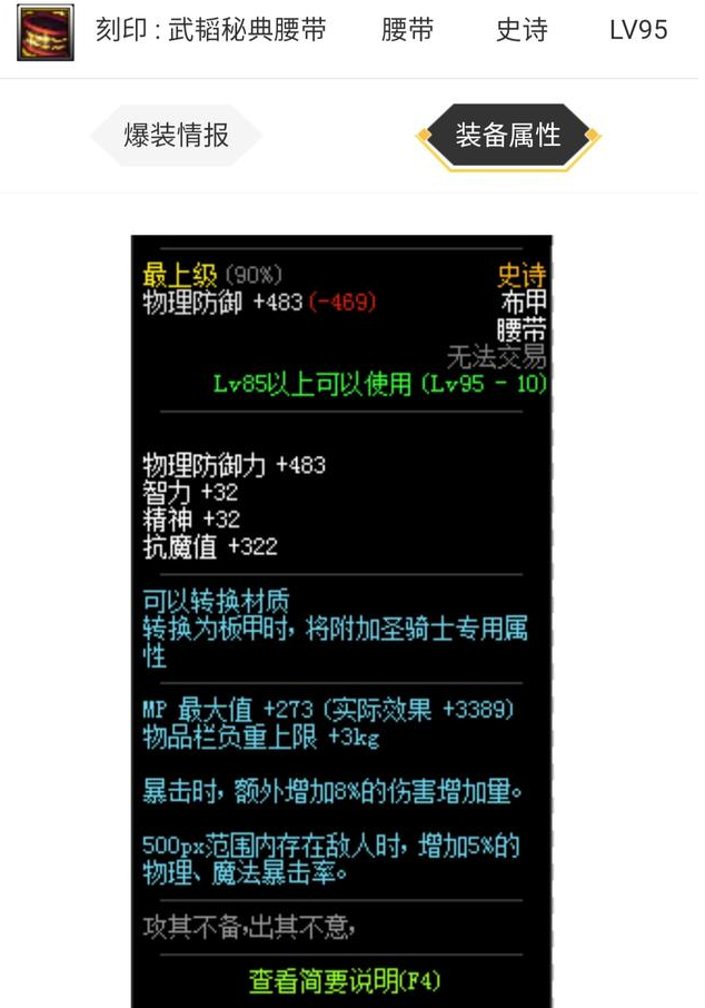 瘟疫最新报表背后的日常故事与温情观察