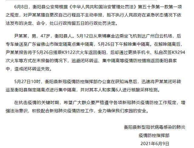 全方位解析最新疫情动态，我的观点与见解