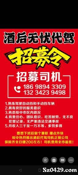 招聘群最新,招聘群最新，职场信息的汇聚之地