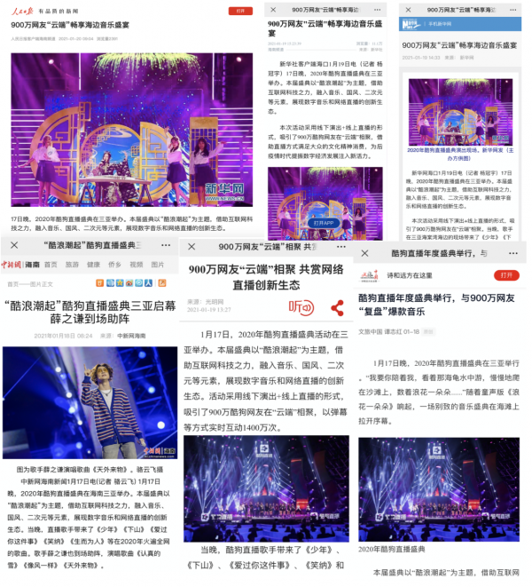 音梓最新动态，探索音乐领域的新潮流与新发展进展