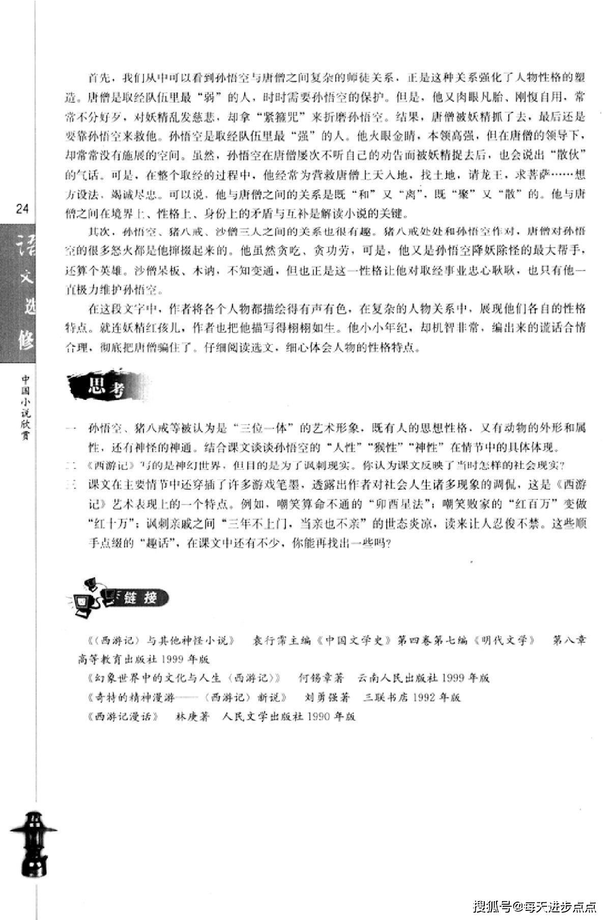 逆风翻盘的励志故事，最新病历见证生命重生之路
