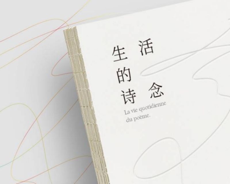 时代背景下的工伤认定最新进展及其影响审视