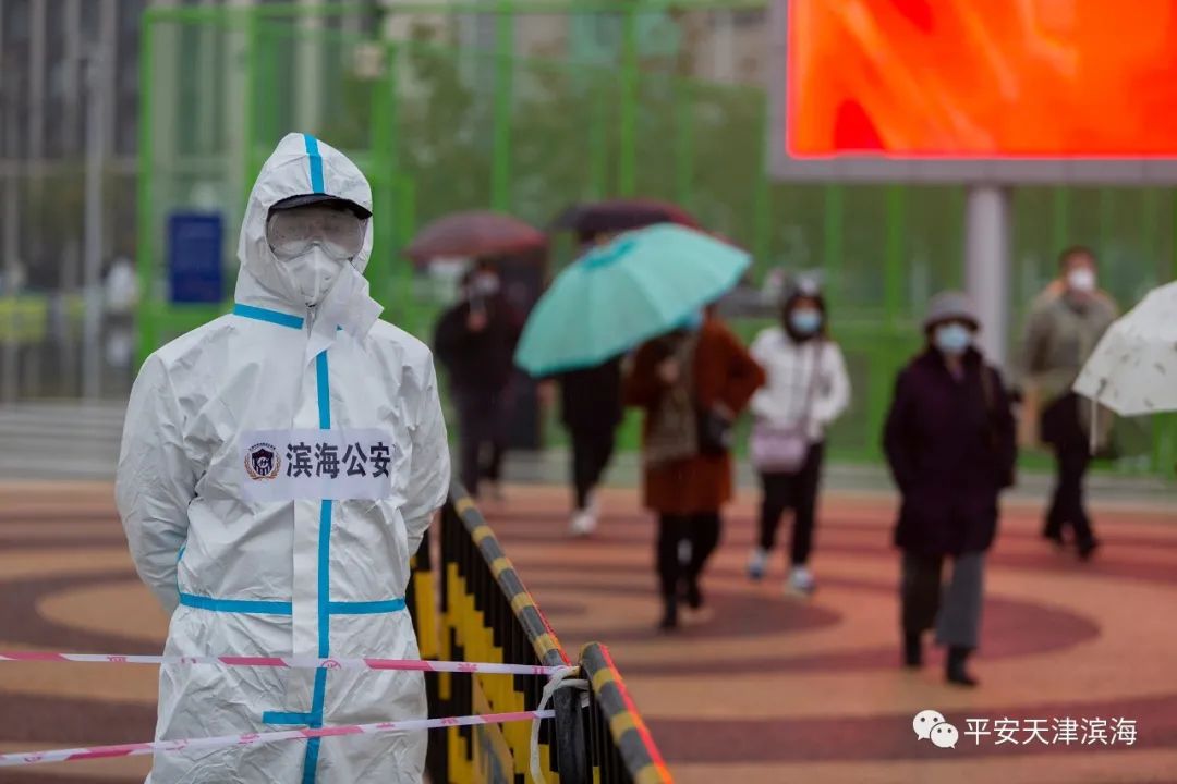 滨海最新疫情更新报告