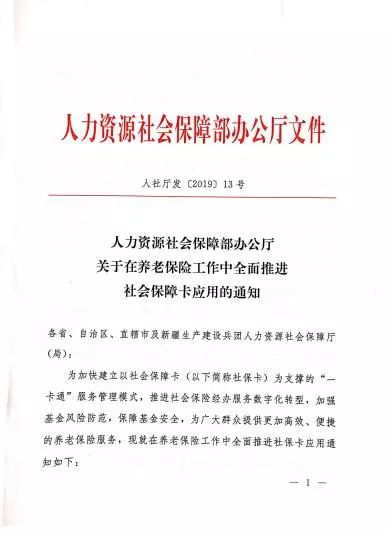 焦作最新通告，任务完成指南全解析