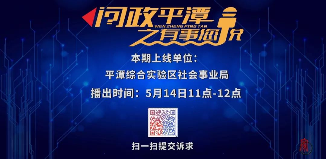 平潭最新科技产品介绍及展望