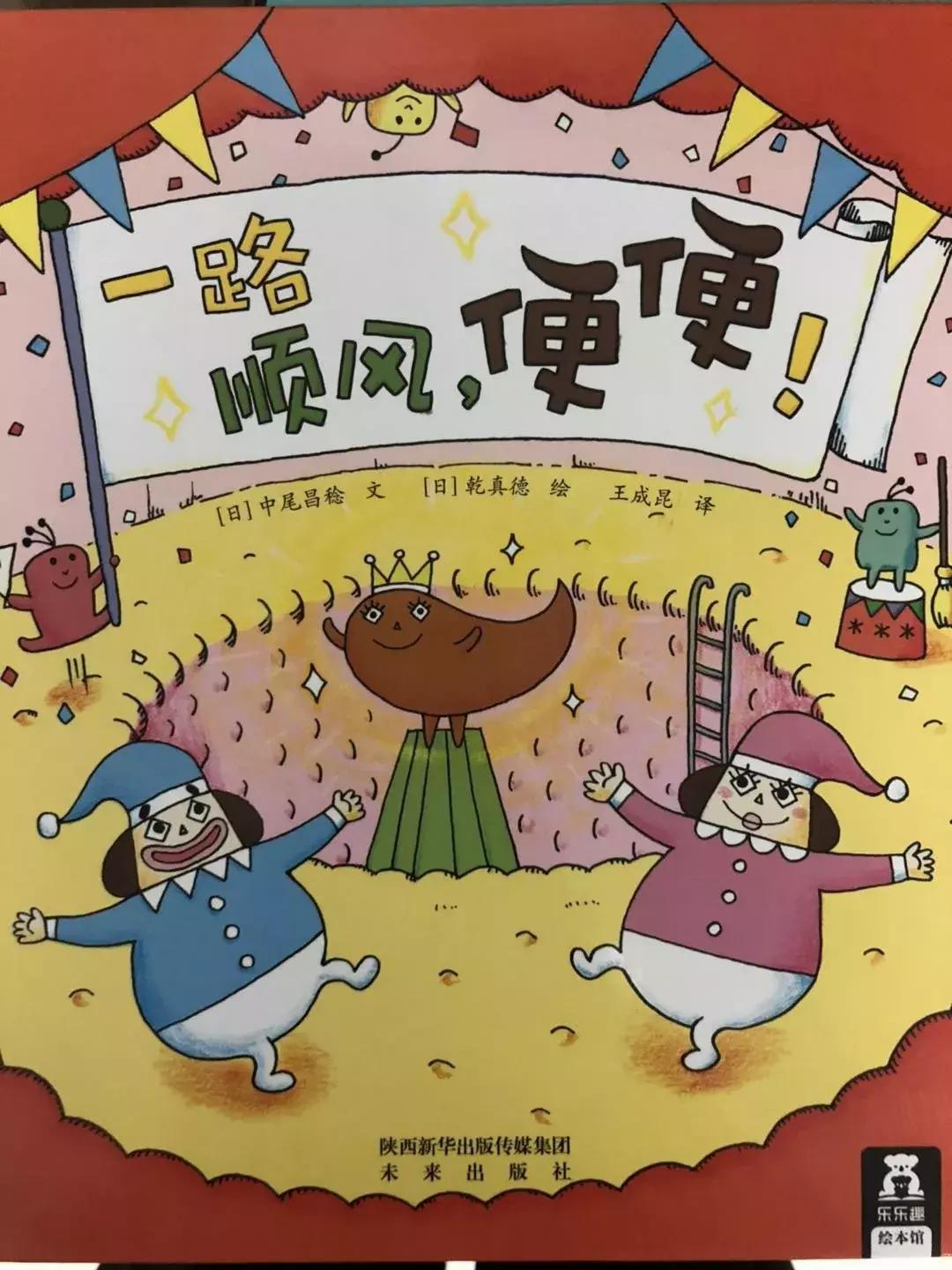 最新黑香蕉，一段温馨有趣的日常小故事