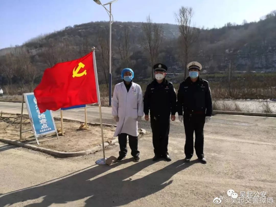 吴起最新疫情动态更新📢