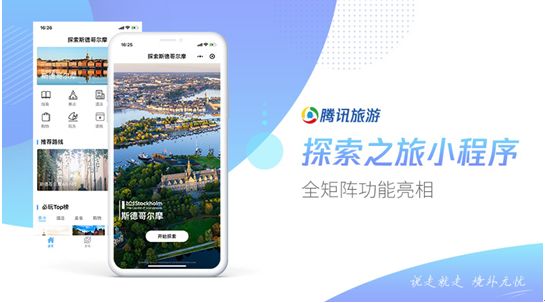 外网最新信息探索自然美景之旅，追寻内心的平和乐园