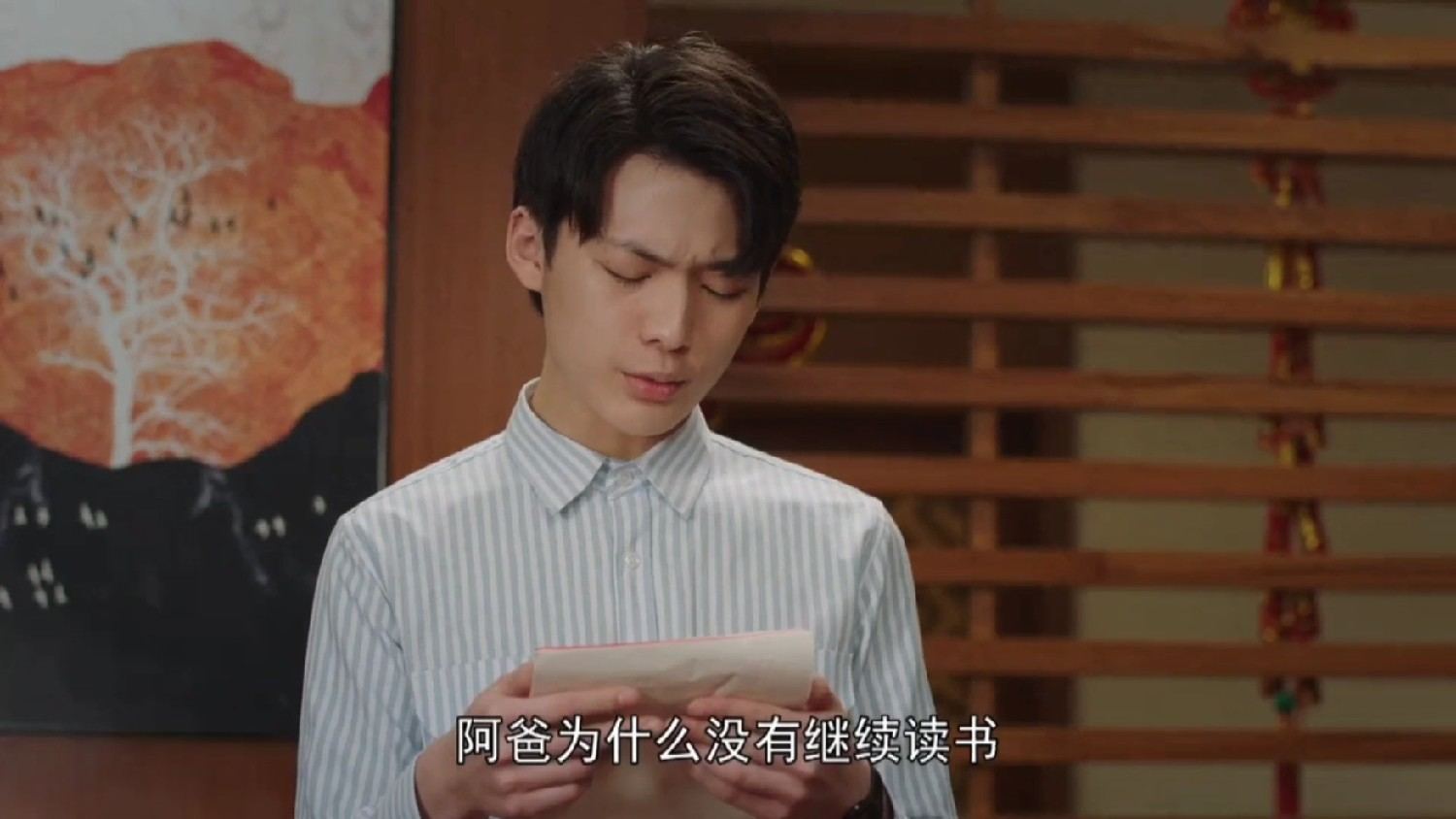 韩剧最新催泪神作，情感深沉，触动心灵之巅