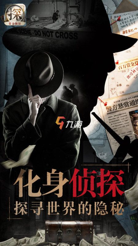 悬疑破案最新,悬疑破案最新，科技助力下的探案热潮