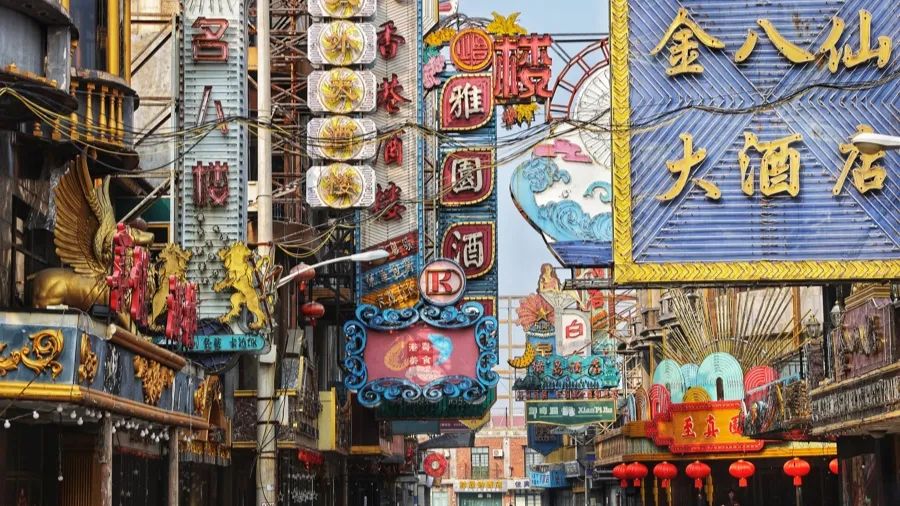 英伦风情小店探秘，最新英镑消息与小巷深处的独特风味揭秘
