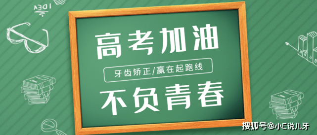 变化带来自信，学习铸就未来，最新处分人数揭示的未来趋势