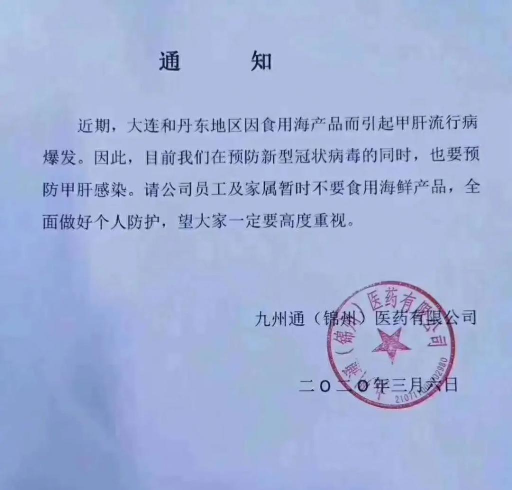 丹东最新病例，多方观点分析与个人立场阐述的探讨